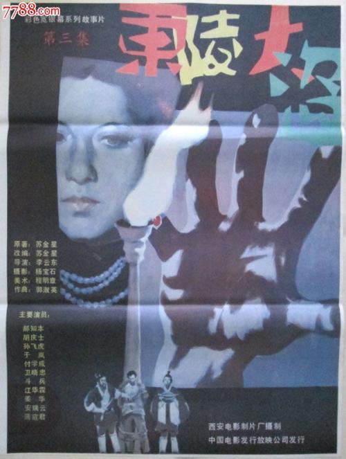 找人做仿真实用专利/证书